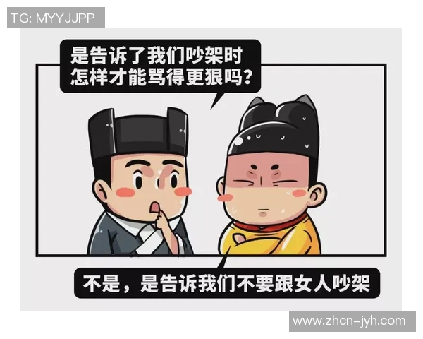 足球场上的脏话文化揭秘：内骂人背后的情感与心理分析